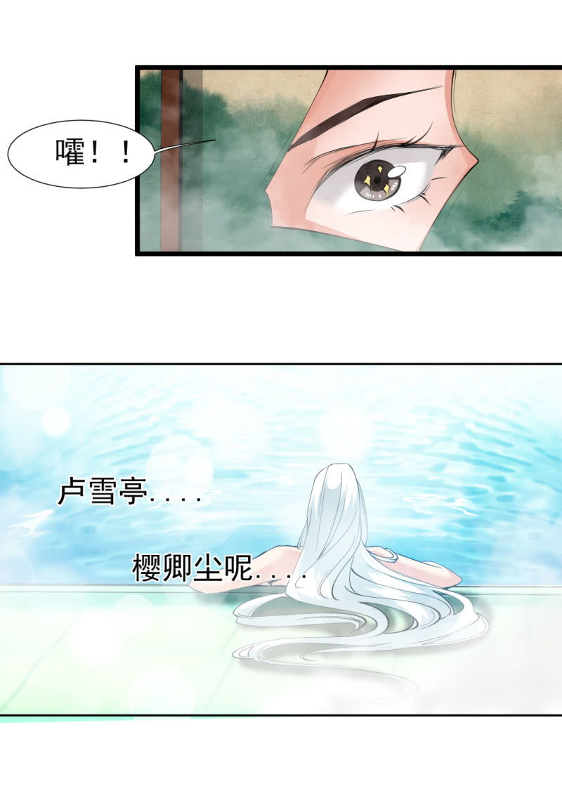 第一百二十章-第120话