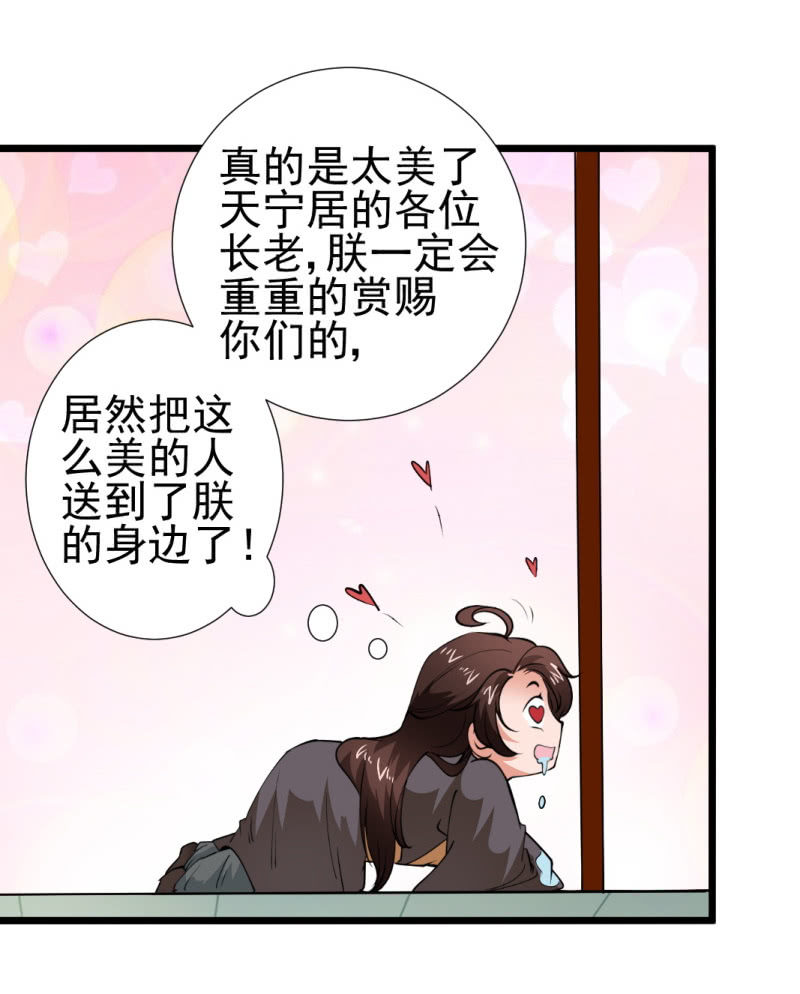 第一百二十章-第120话