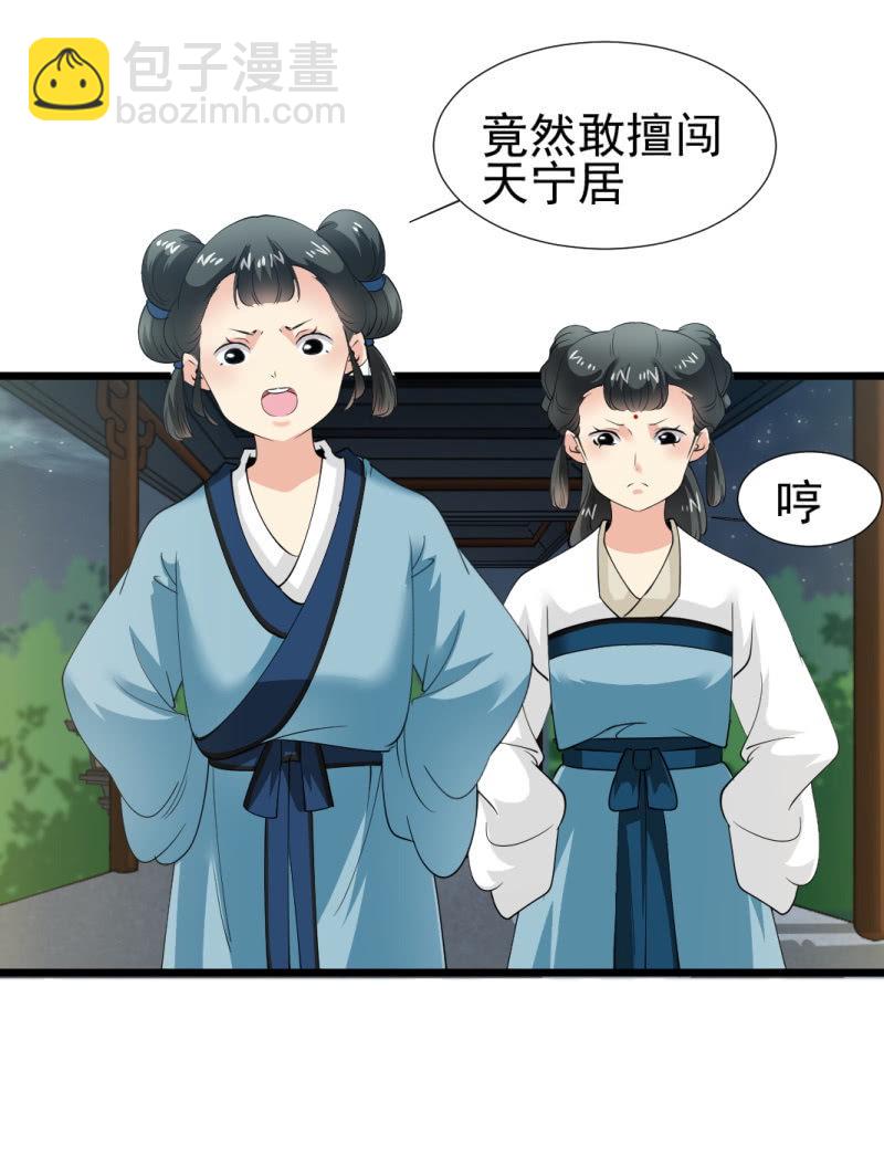 第一百二十章-第120话