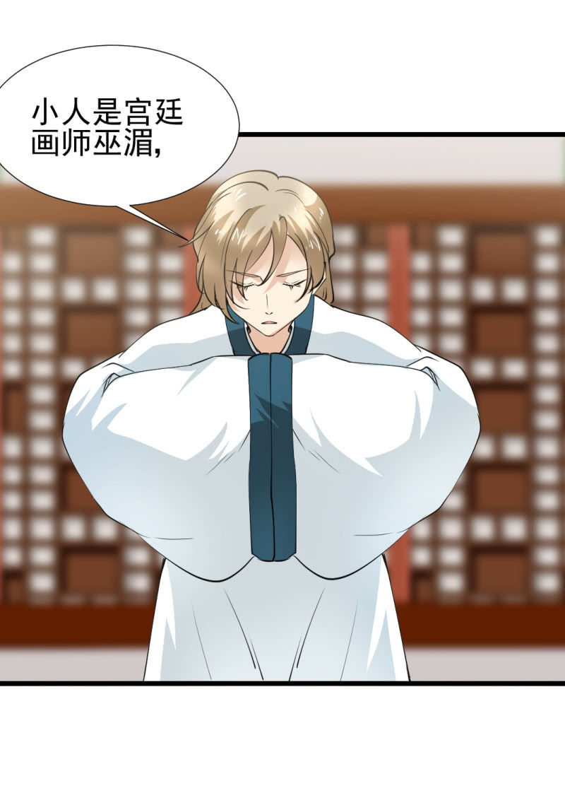 第一百二十二章-第122话