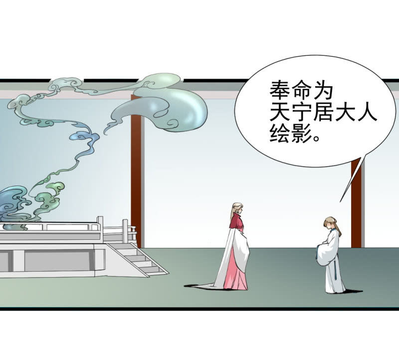 第一百二十二章-第122话