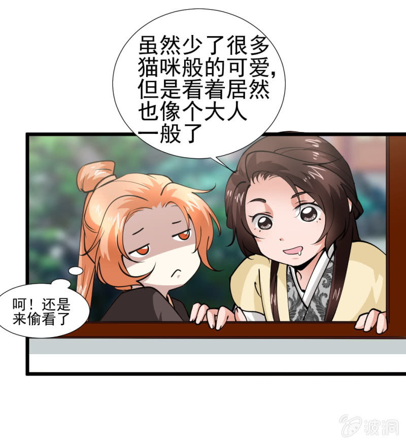 第一百二十二章-第122话