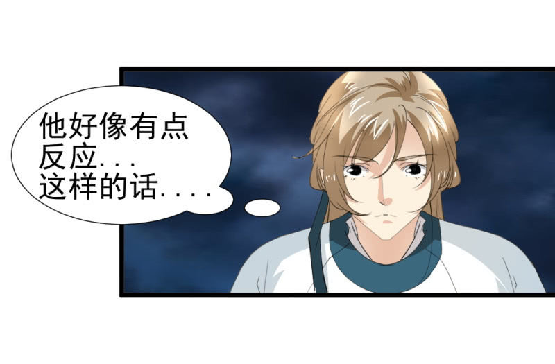 第一百二十二章-第122话