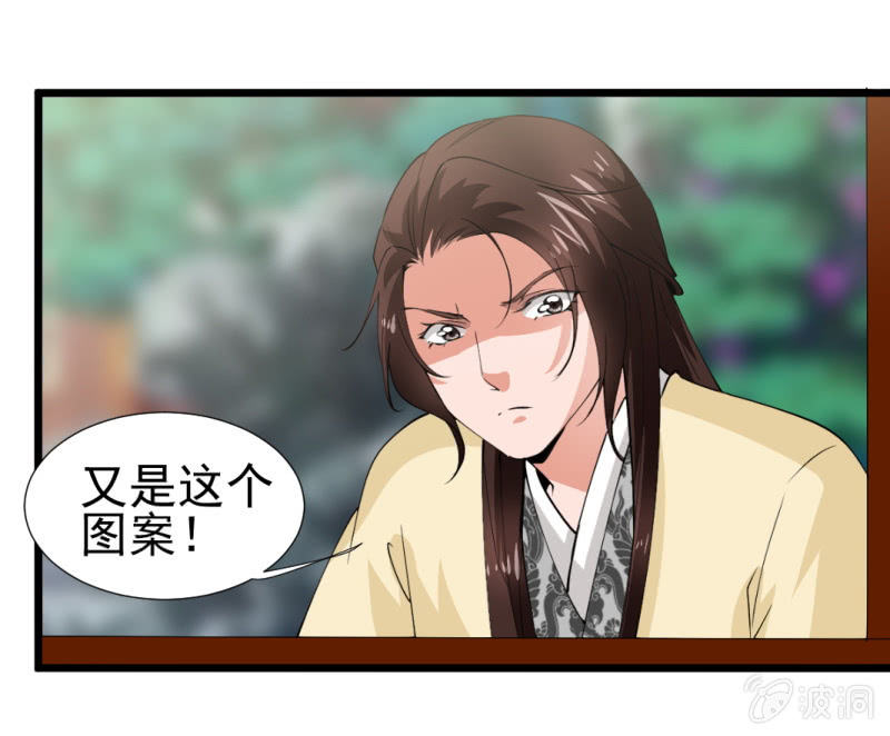 第一百二十二章-第122话