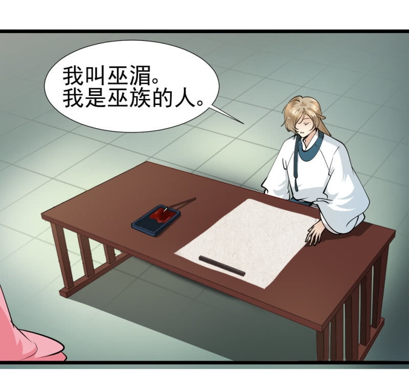 第一百二十二章-第122话