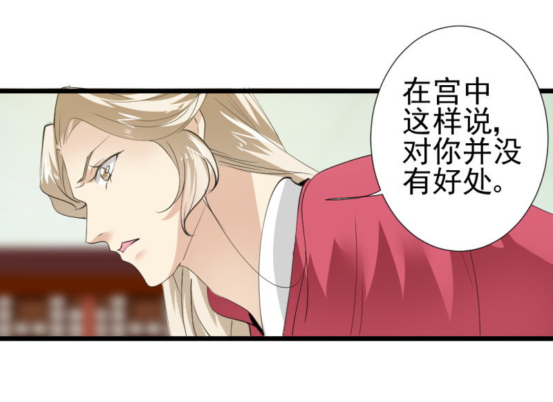 第一百二十二章-第122话