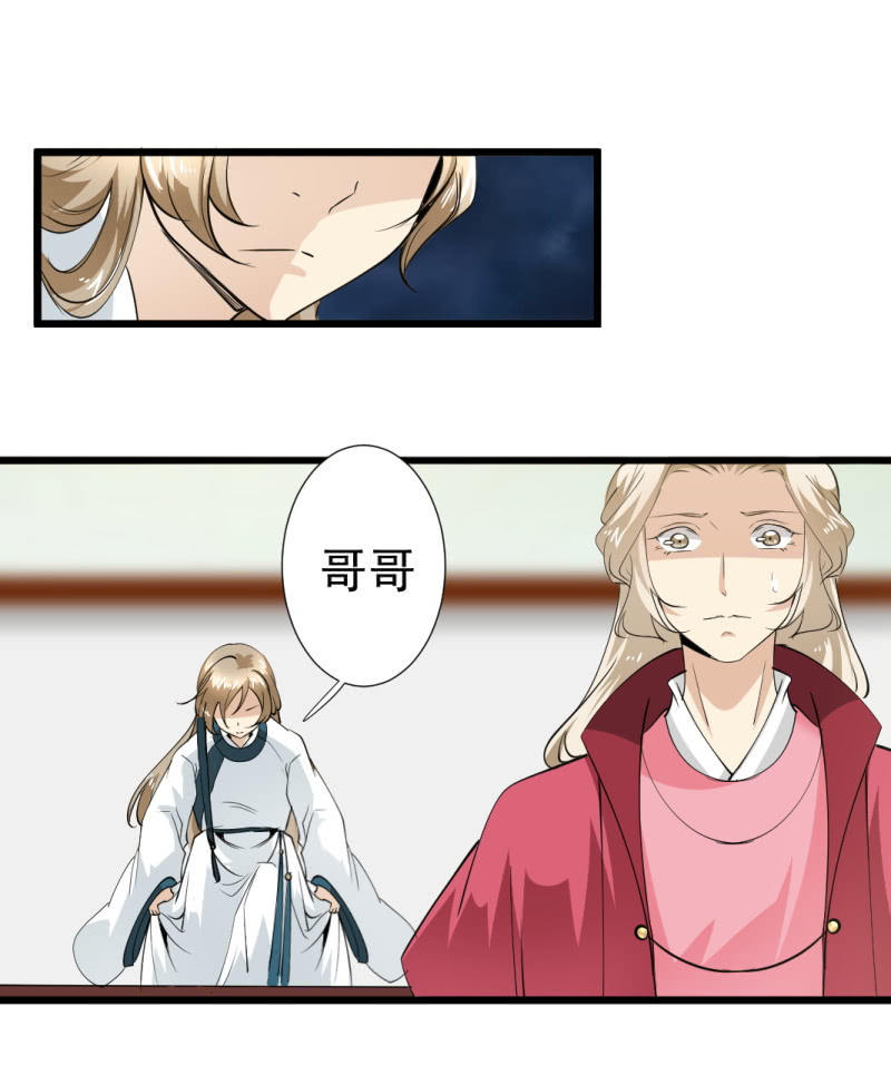 第一百二十二章-第122话