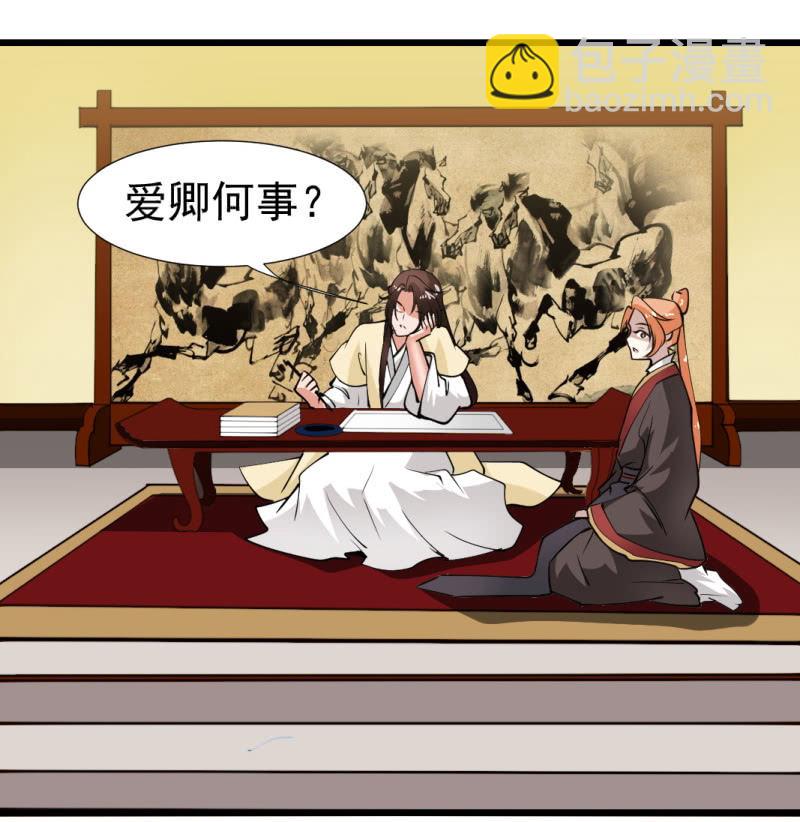 第一百二十二章-第122话