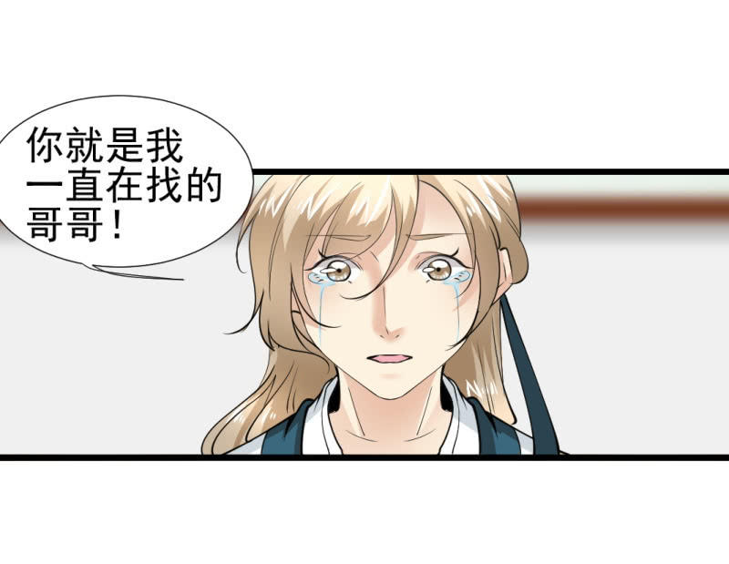 第一百二十二章-第122话