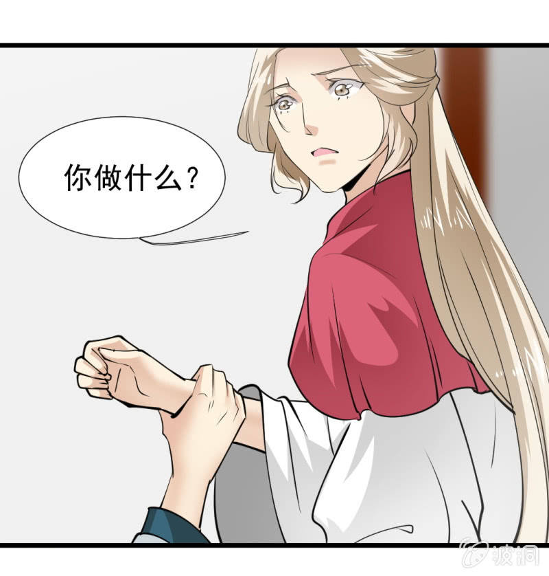 第一百二十二章-第122话