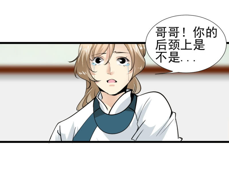 第一百二十二章-第122话