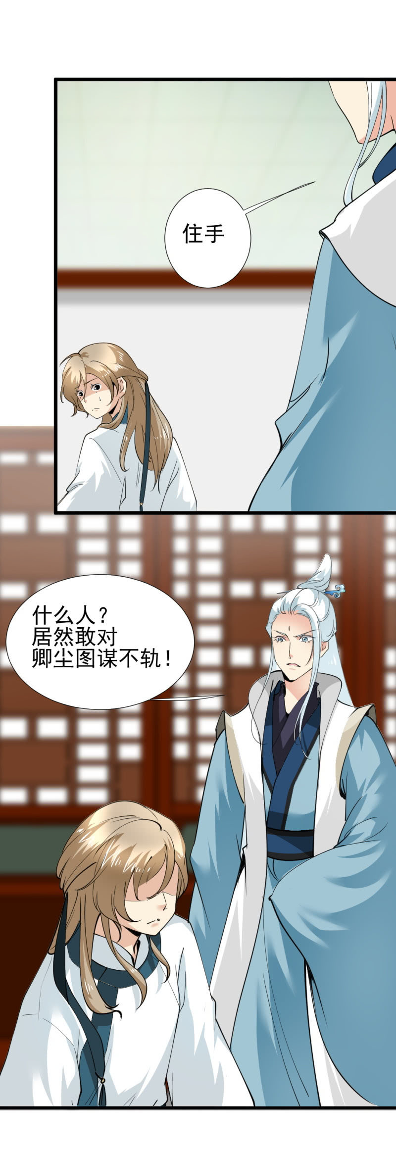 第一百二十二章-第122话