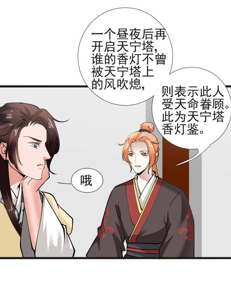 第一百二十二章-第122话