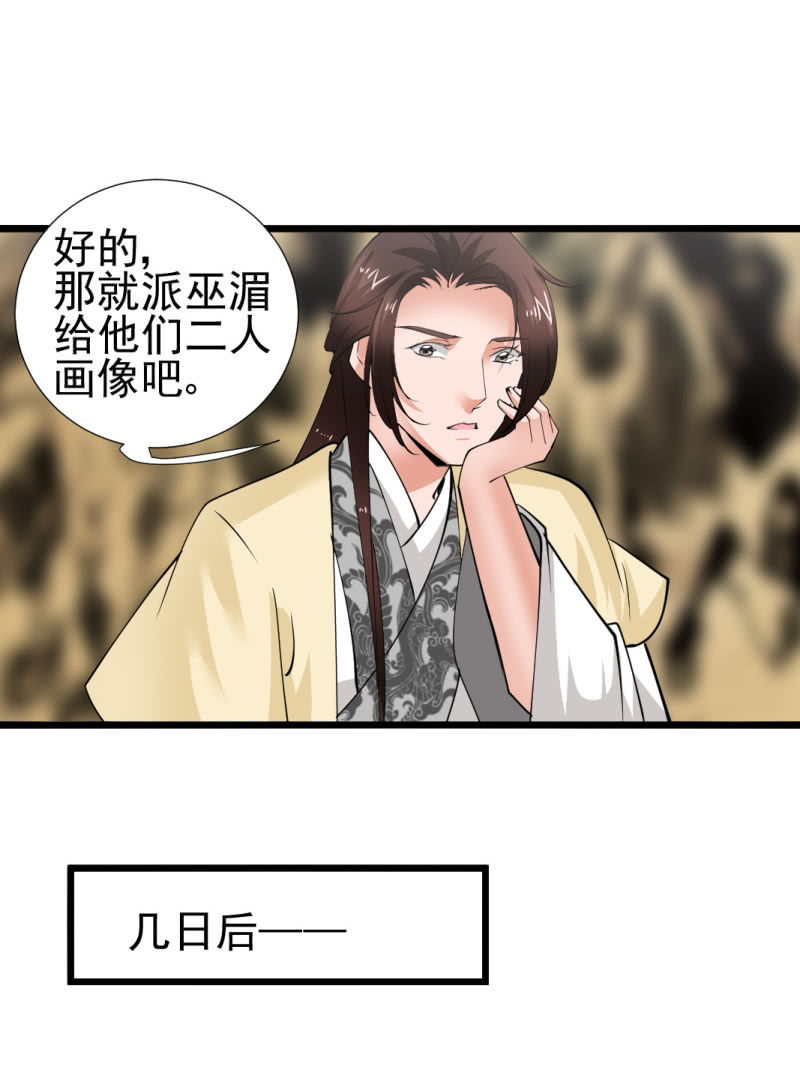 第一百二十二章-第122话