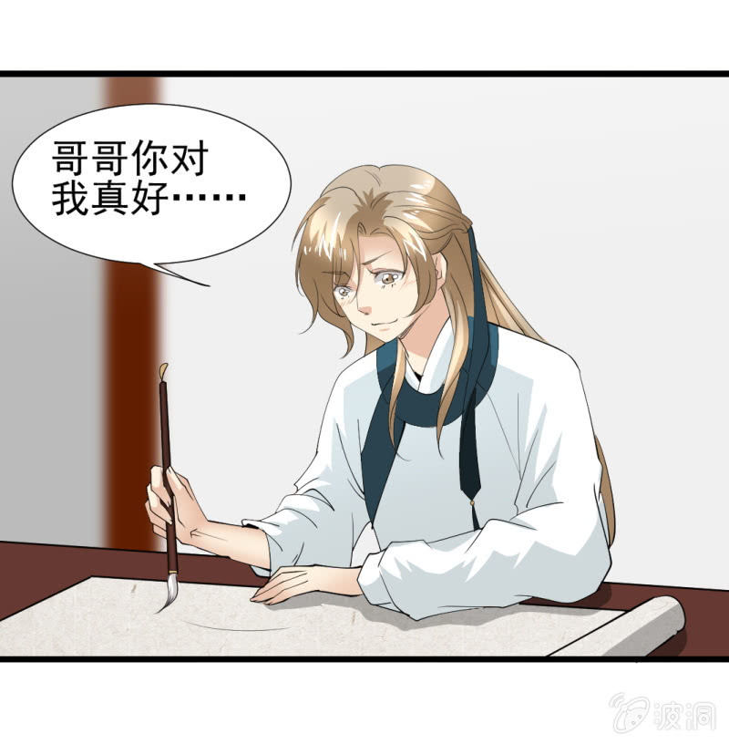 第一百二十四章-第124话