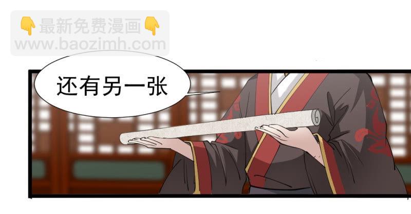 第一百二十四章-第124话