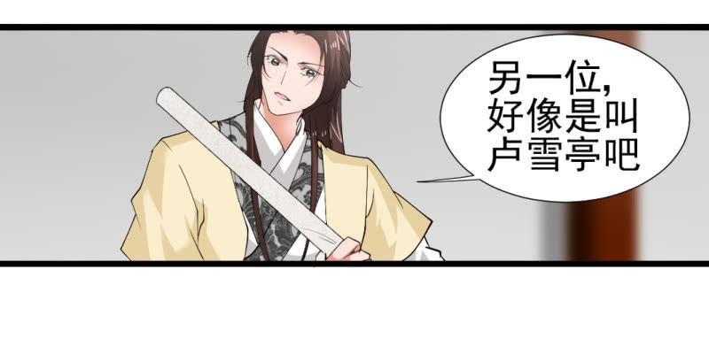 第一百二十四章-第124话