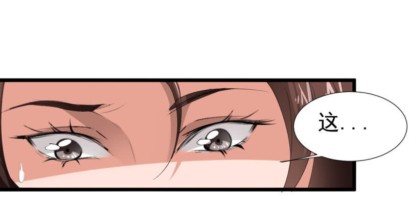 第一百二十四章-第124话