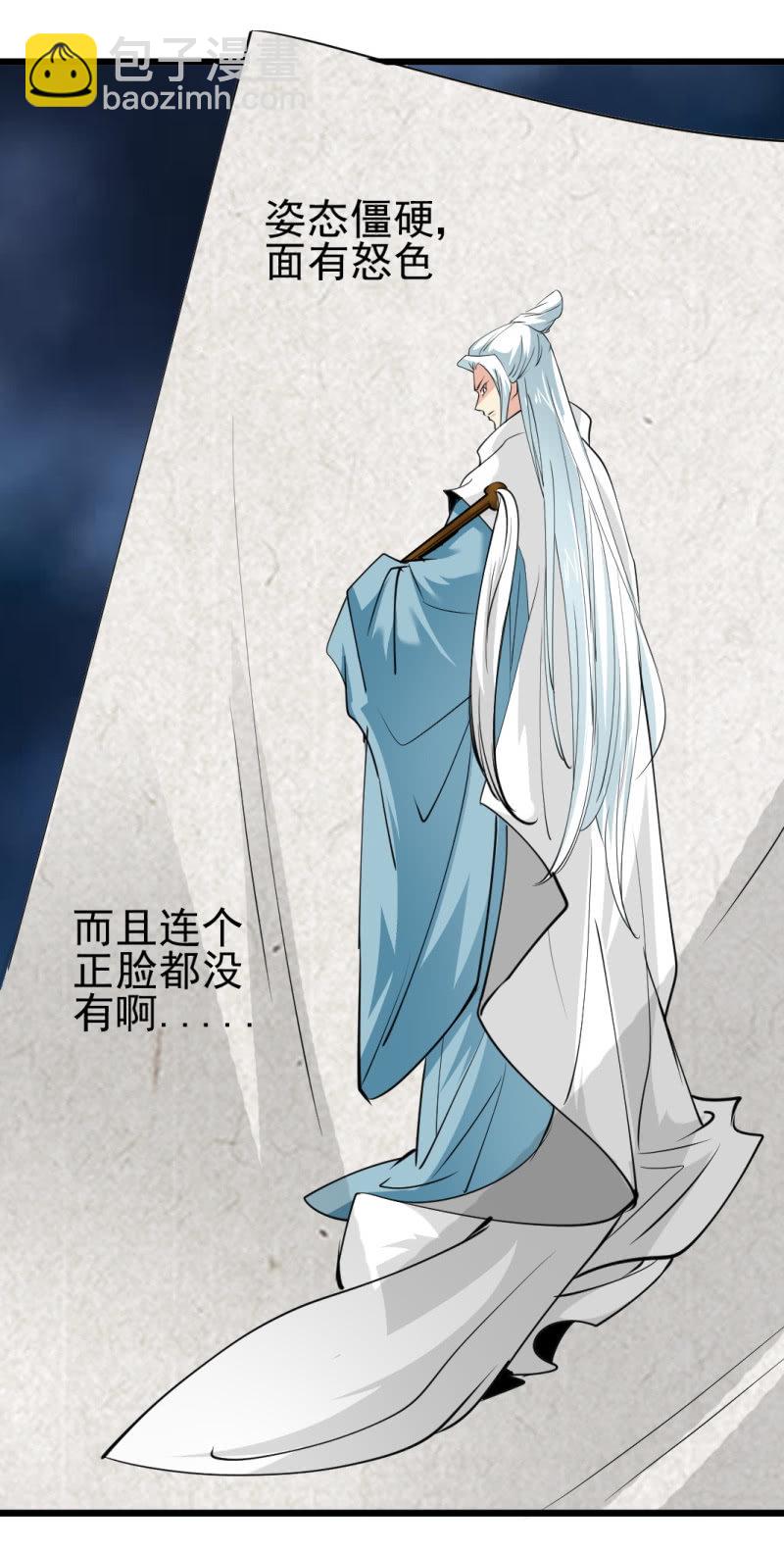 第一百二十四章-第124话