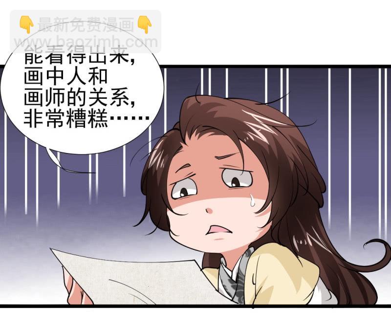 第一百二十四章-第124话