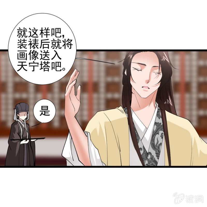 第一百二十四章-第124话