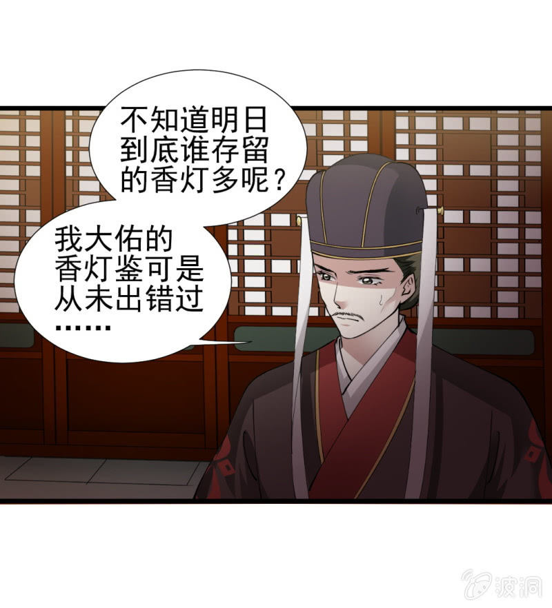 第一百二十四章-第124话