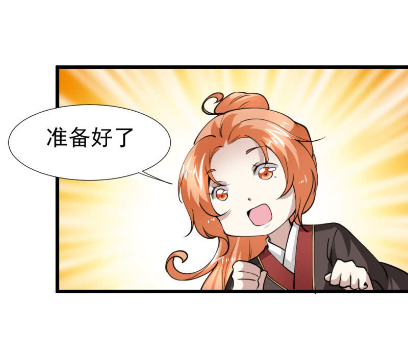 第一百二十四章-第124话