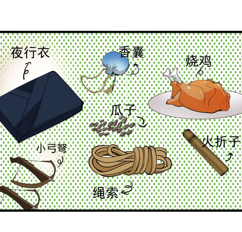 第一百二十四章-第124话