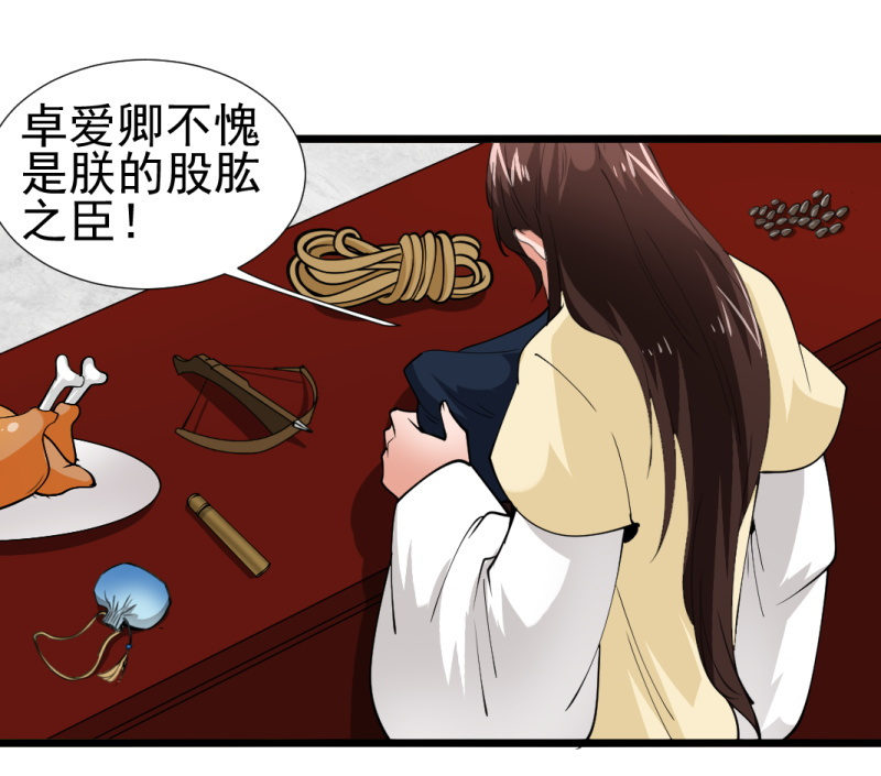 第一百二十四章-第124话