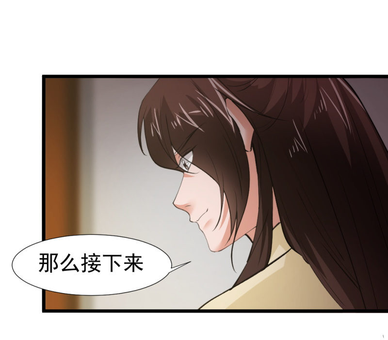 第一百二十四章-第124话