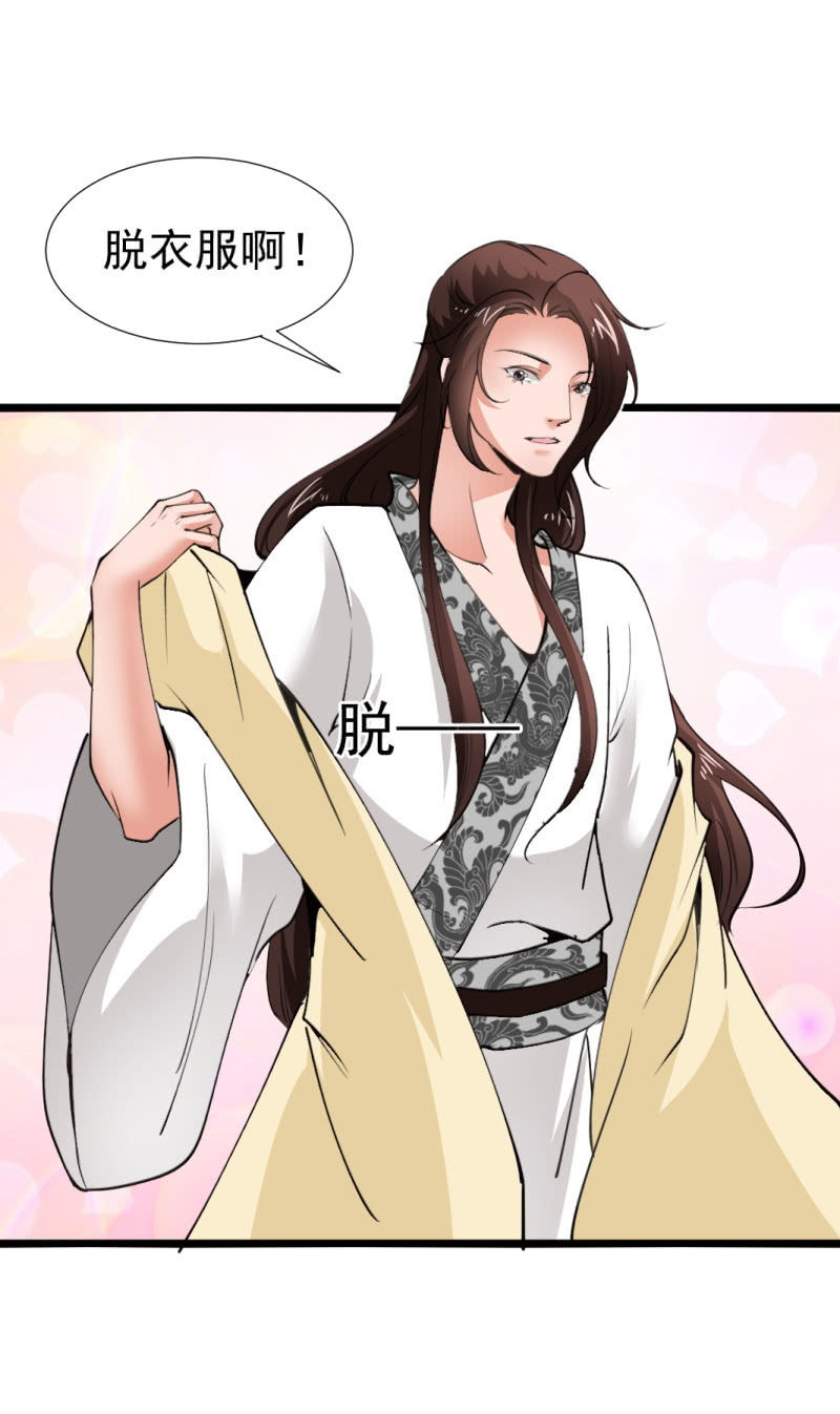 第一百二十四章-第124话