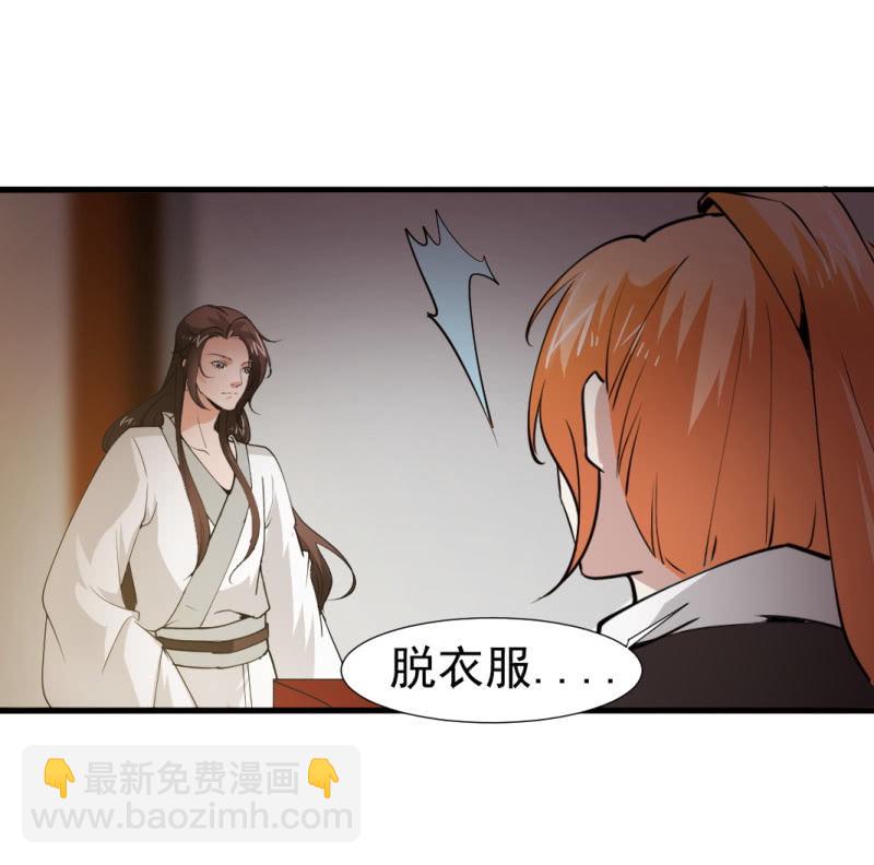 第一百二十四章-第124话