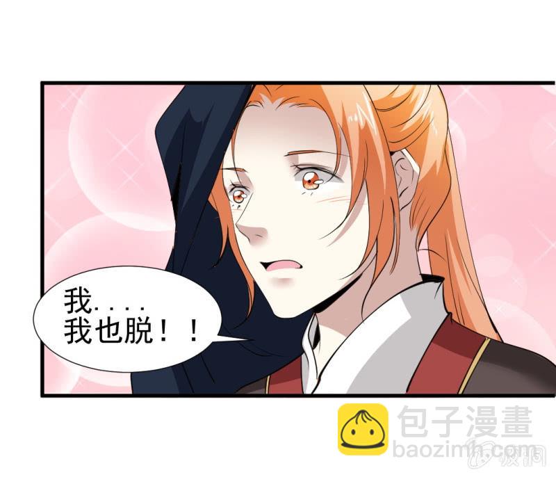 第一百二十四章-第124话