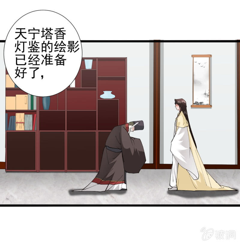 第一百二十四章-第124话