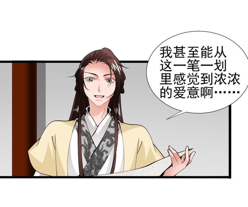 第一百二十四章-第124话