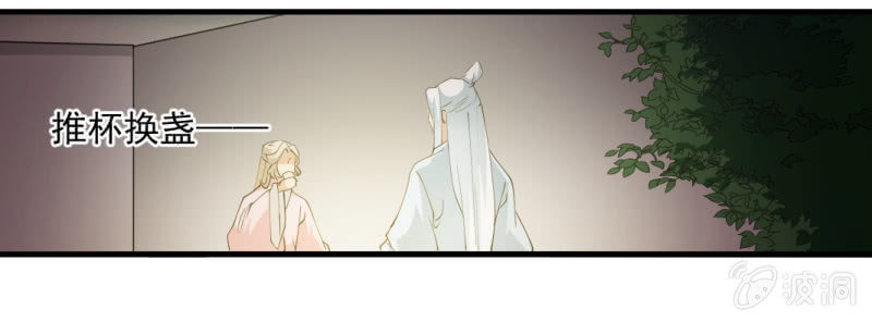 第一百二十六章-第126话