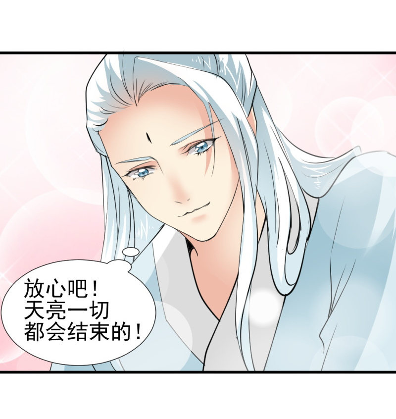 第一百二十六章-第126话