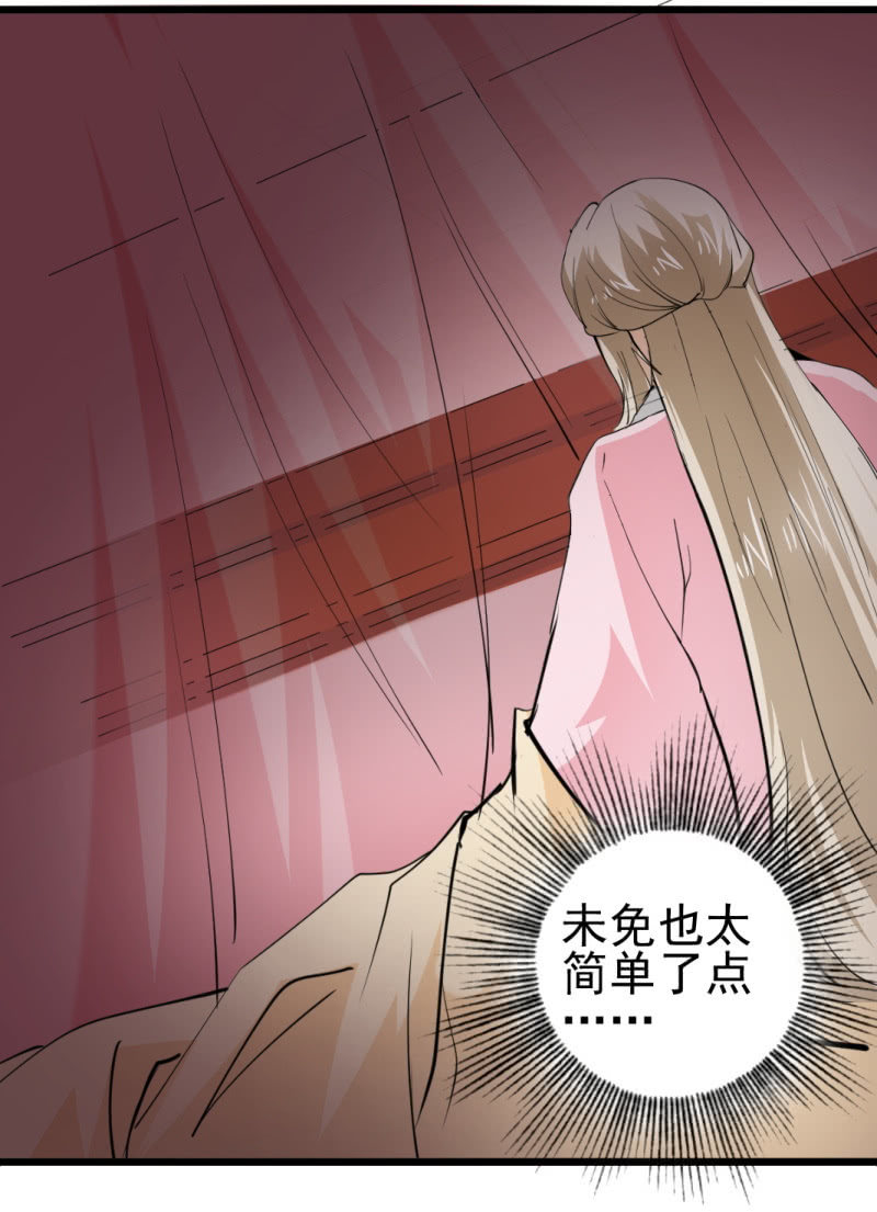 第一百二十六章-第126话