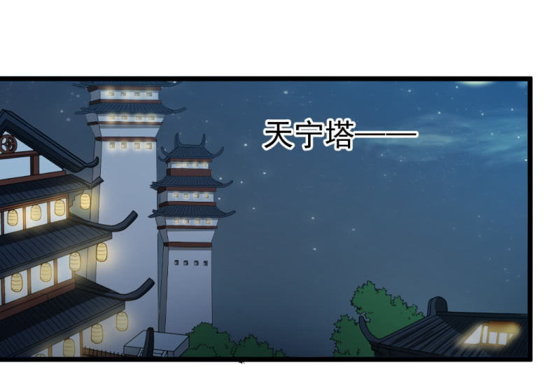 第一百二十六章-第126话