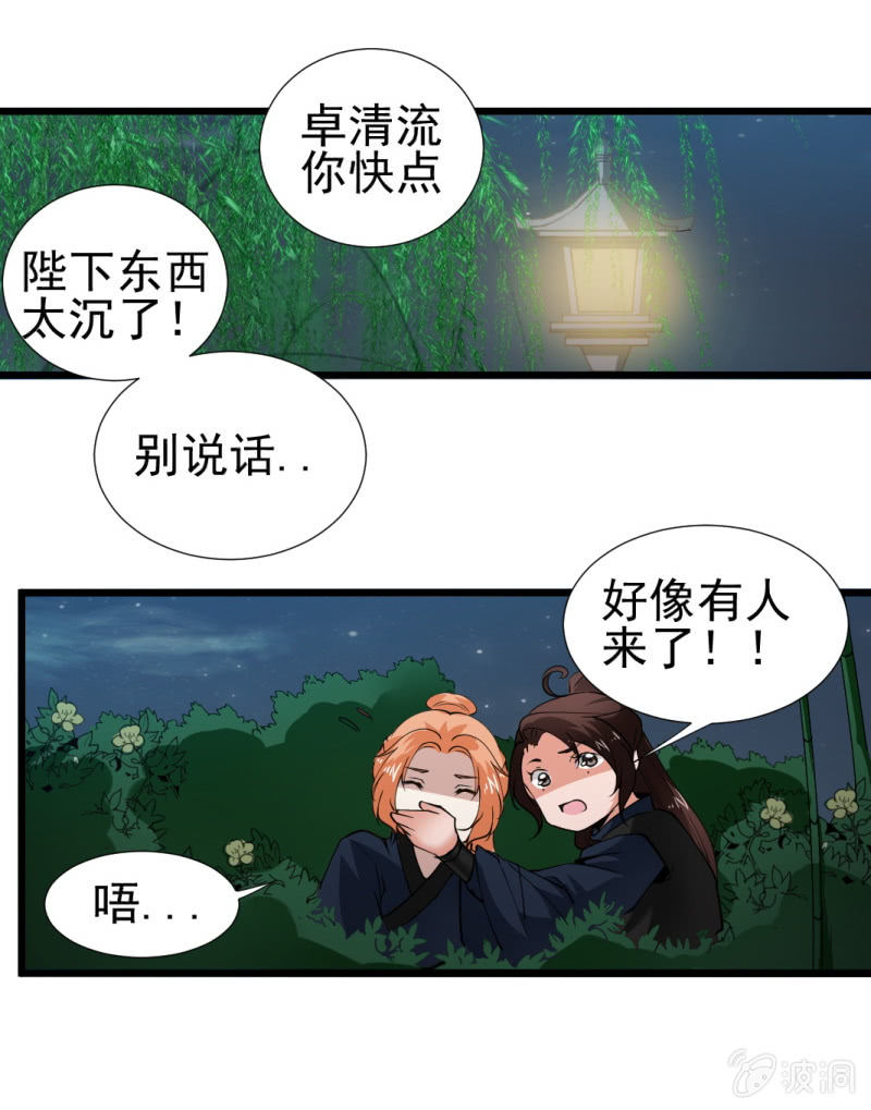 第一百二十六章-第126话