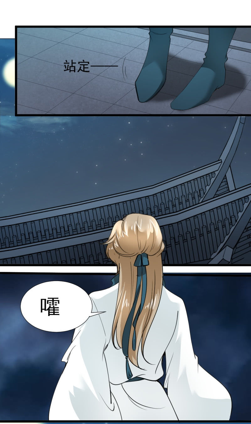 第一百二十六章-第126话