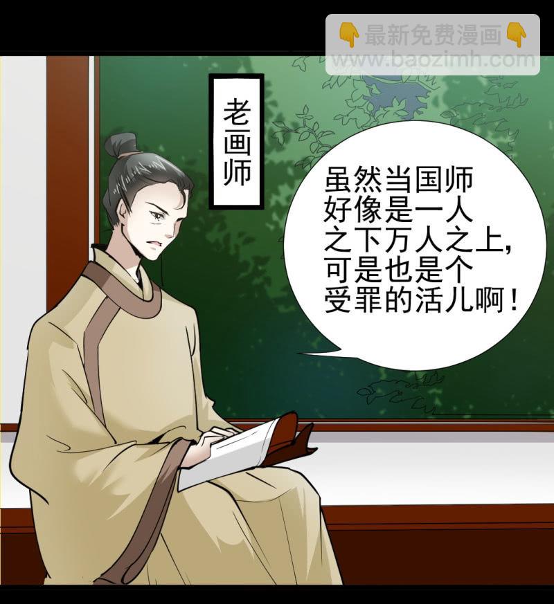 第一百二十六章-第126话