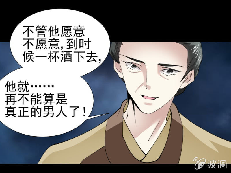 第一百二十六章-第126话