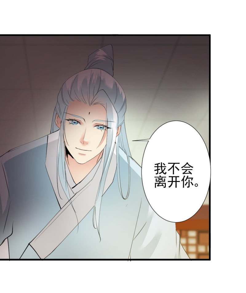 第一百二十六章-第126话