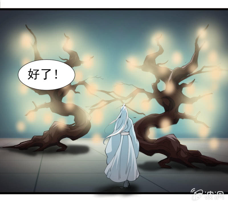 第一百二十八章-第128话