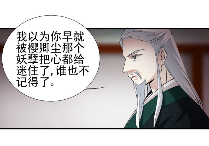 第一百二十八章-第128话