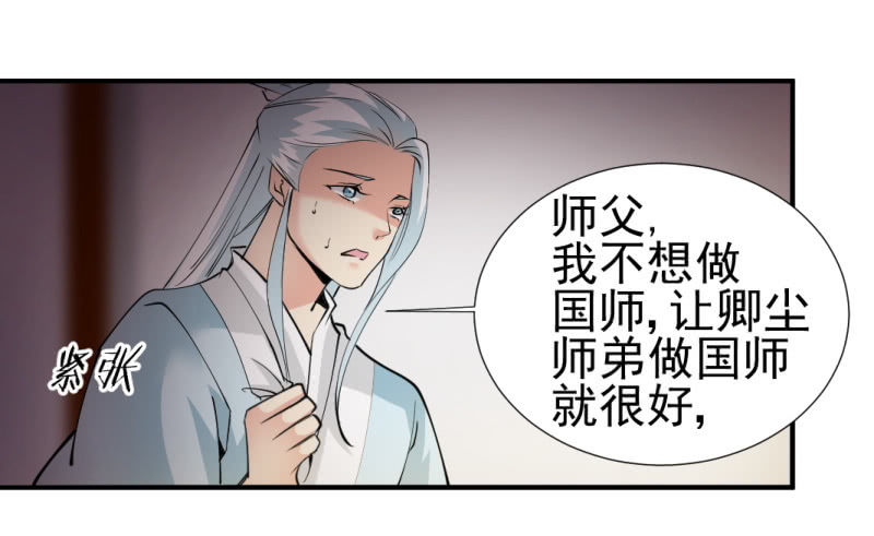 第一百二十八章-第128话