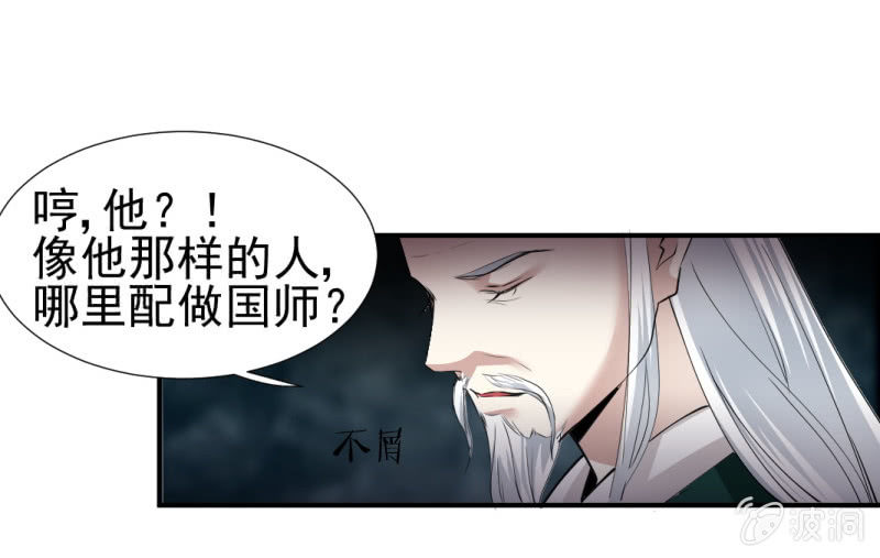 第一百二十八章-第128话