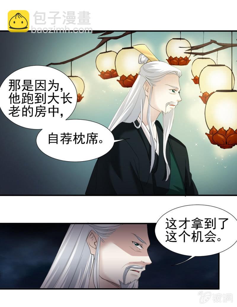 第一百二十八章-第128话