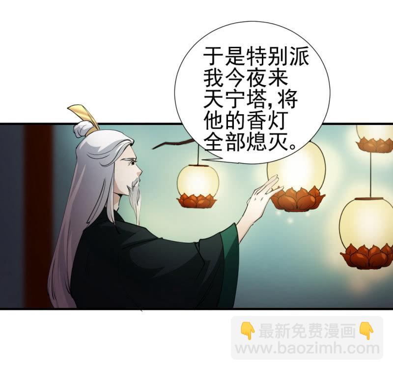 第一百二十八章-第128话